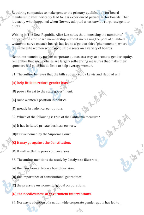 2020考研英语一真题答案(海天考研版)-8.jpg 2020考研英语一真题答案(海天考研版)-8.jpg